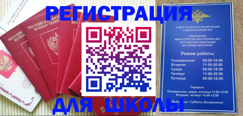 временная регистрация поиск в Серпухове