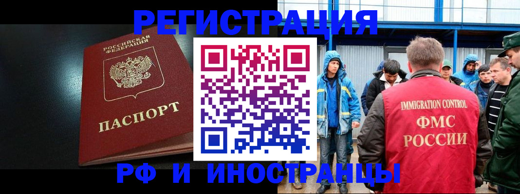 регистрация для дет. сада в Серпухове