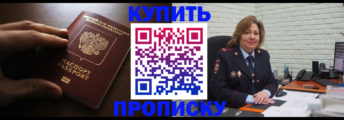 миграционный учет в Серпухове