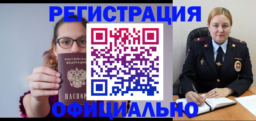 временная регистрация поиск в Серпухове